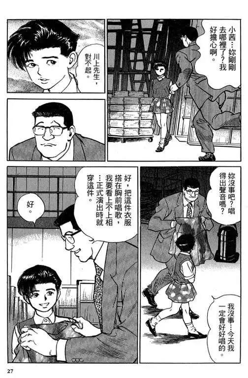 第05卷25