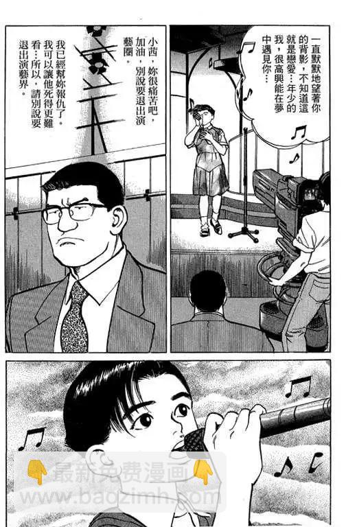 第05卷26