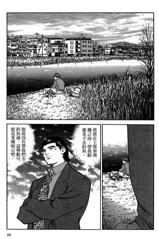 第05卷27