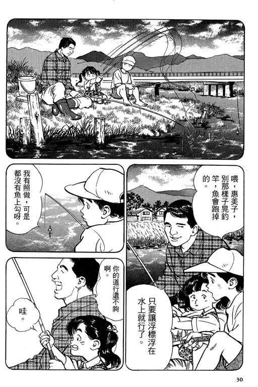 第05卷28