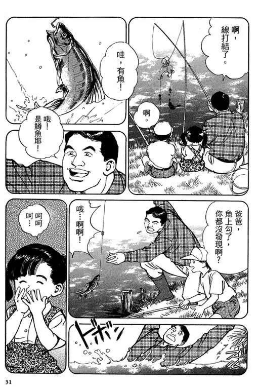 第05卷29