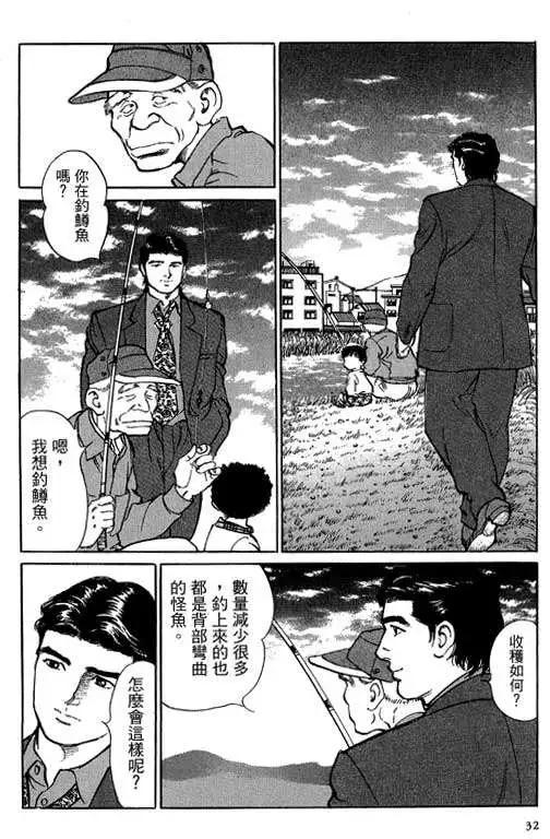 第05卷30