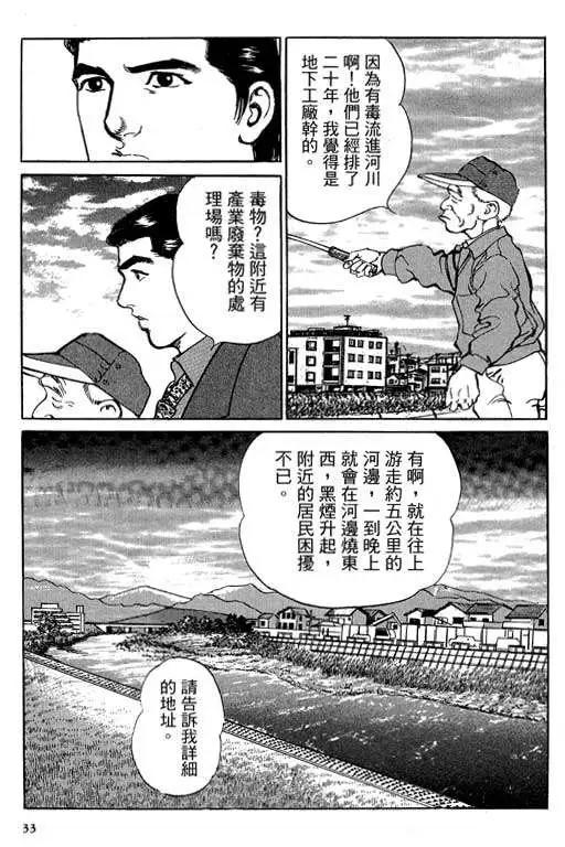 第05卷31
