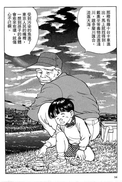 第05卷32