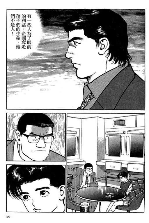 第05卷33