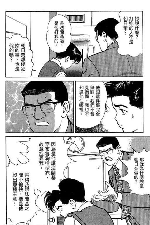 第05卷34