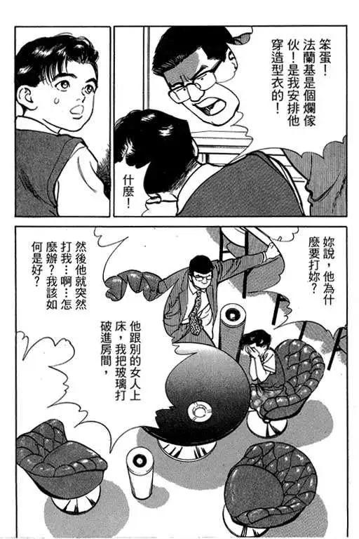 第05卷35