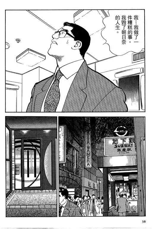 第05卷36