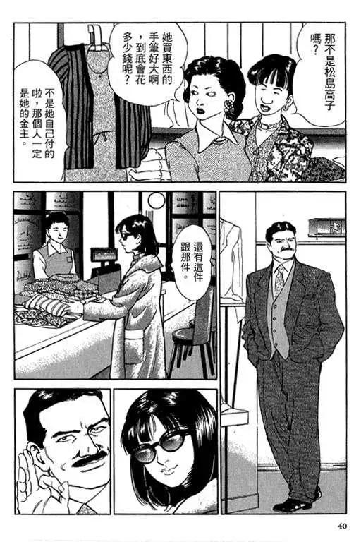 第05卷38