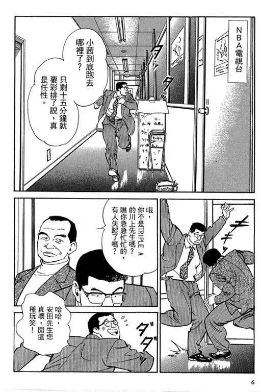 第05卷4