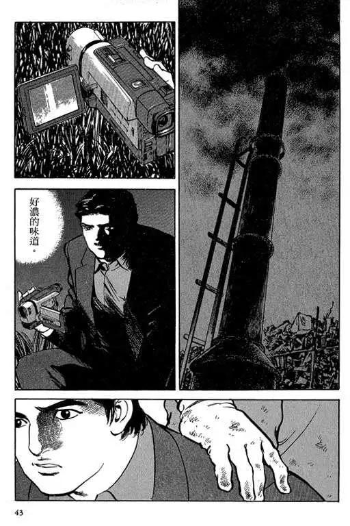 第05卷41