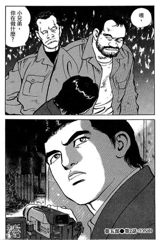 第05卷42