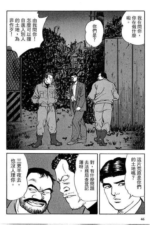 第05卷44