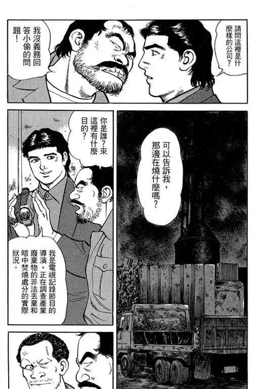 第05卷45