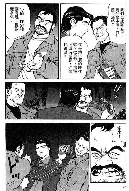 第05卷46