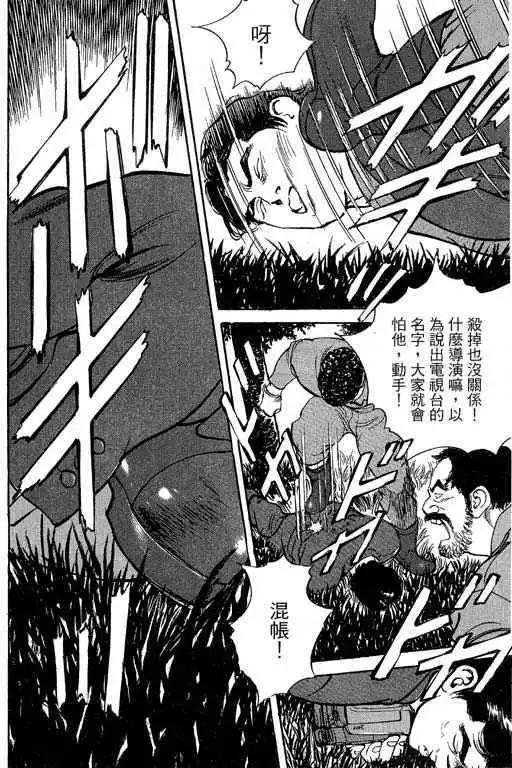 第05卷48