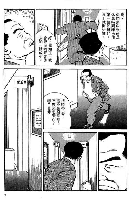 第05卷5