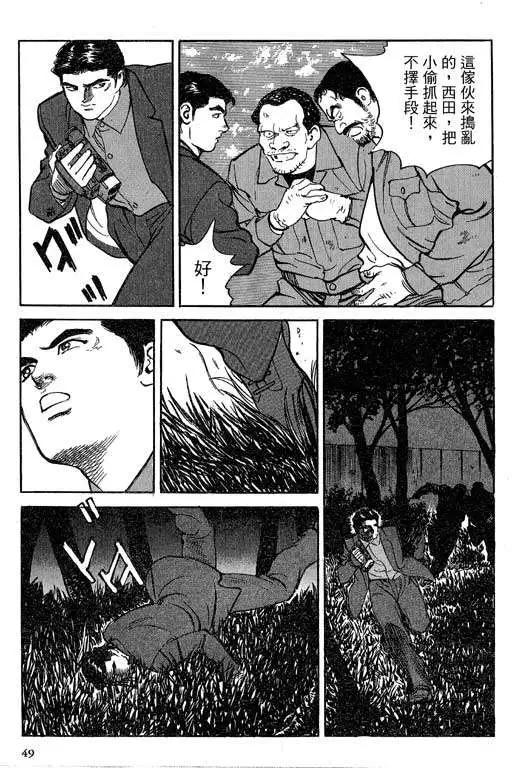第05卷51