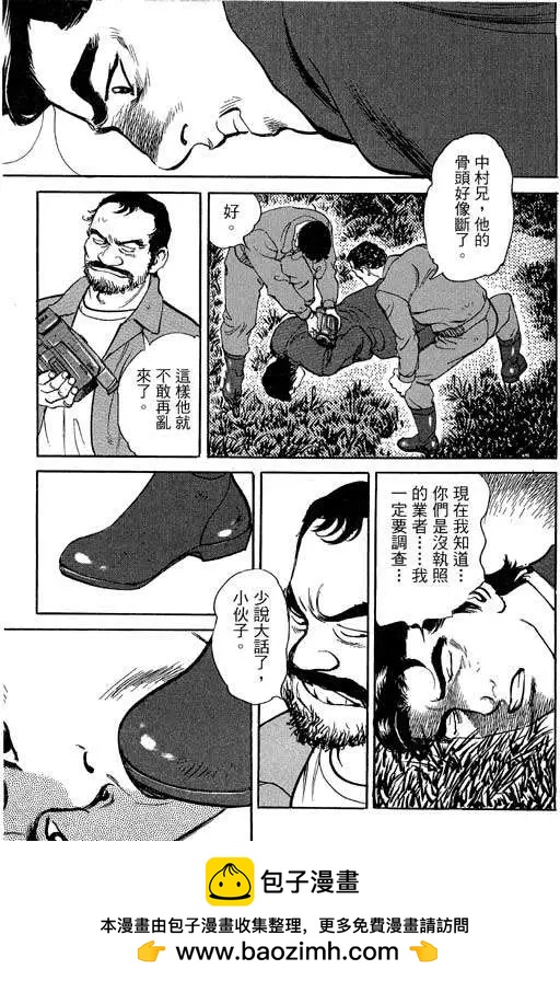 第05卷53
