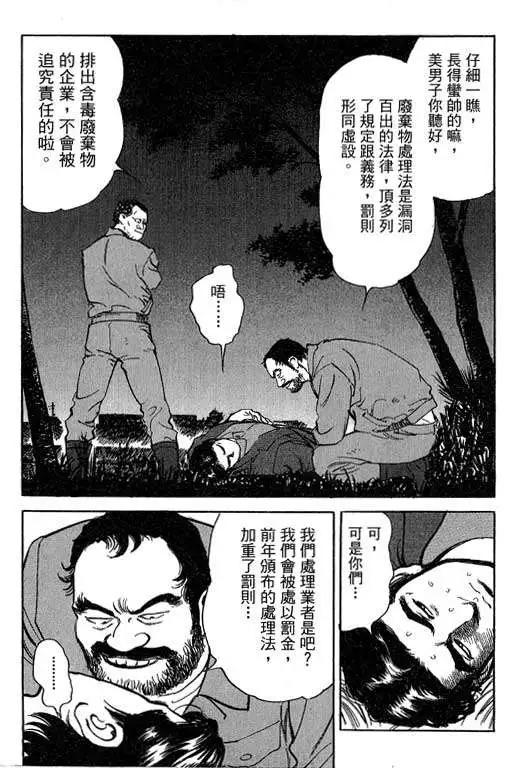 第05卷55