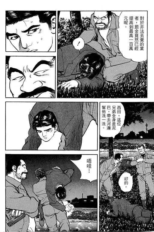 第05卷56
