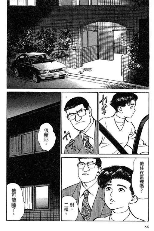 第05卷58