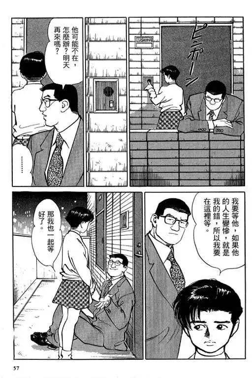 第05卷59