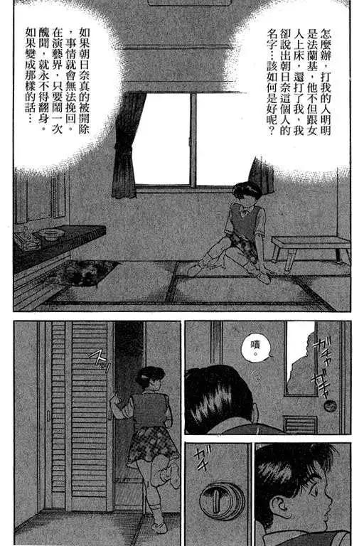 第05卷6
