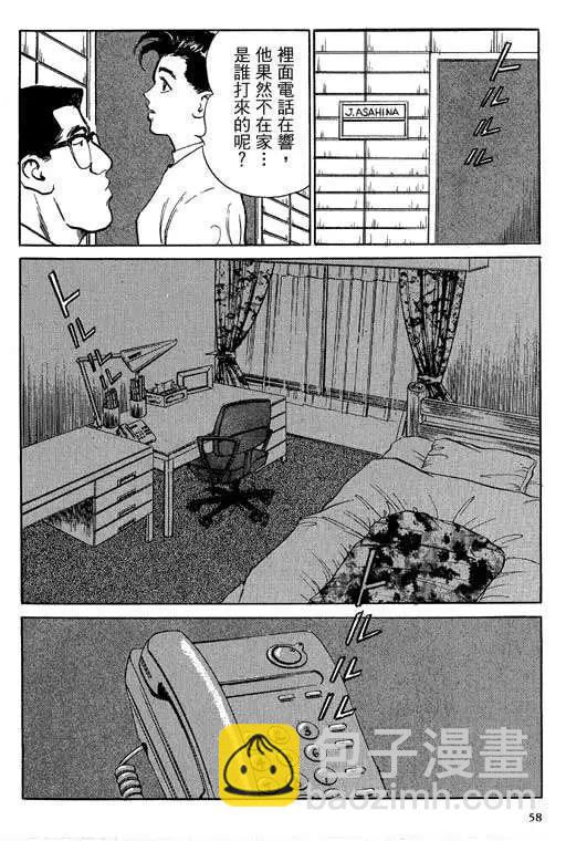 第05卷60