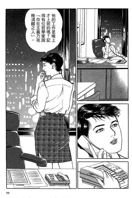第05卷61