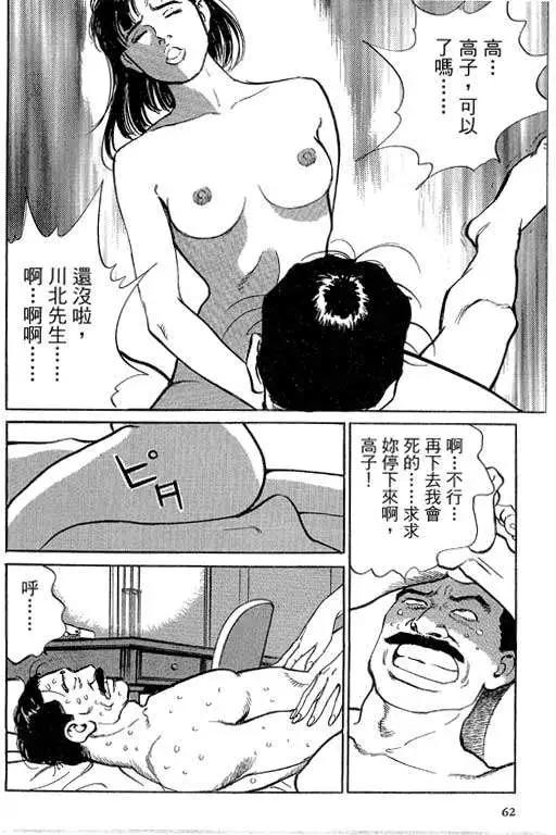 第05卷64
