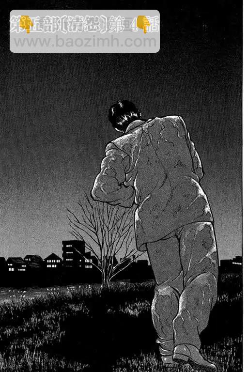 第05卷67