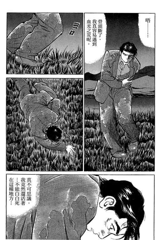 第05卷68