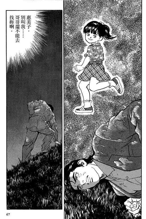 第05卷69