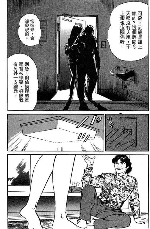 第05卷7
