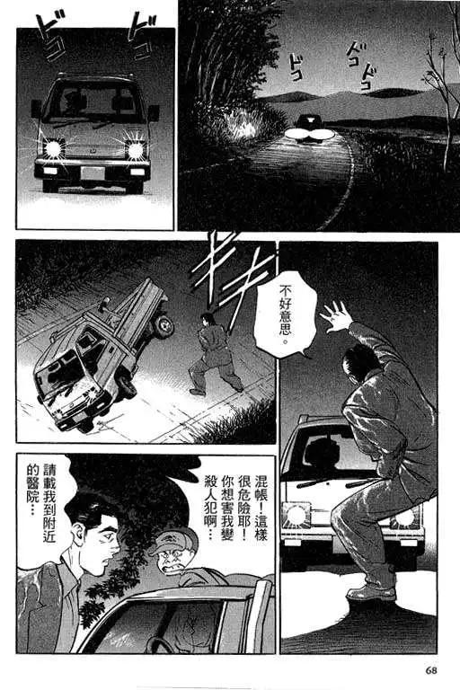 第05卷70