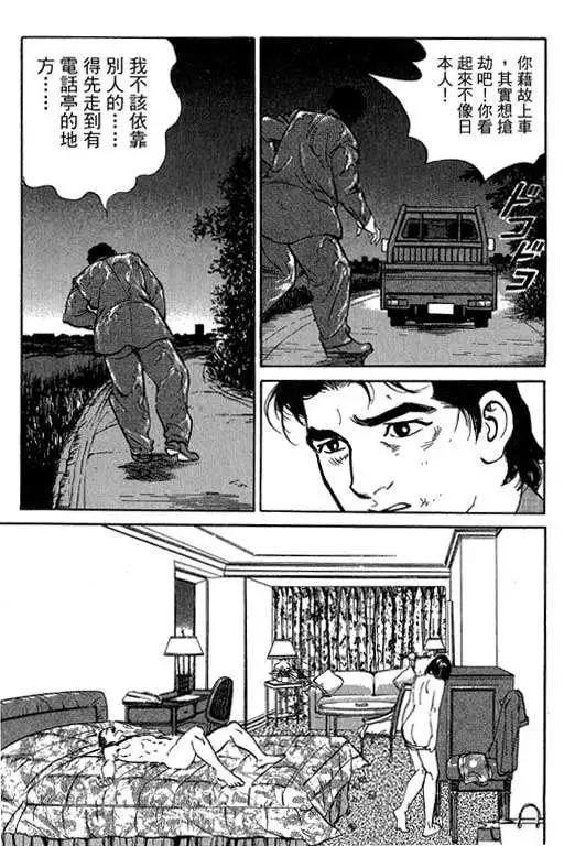 第05卷71
