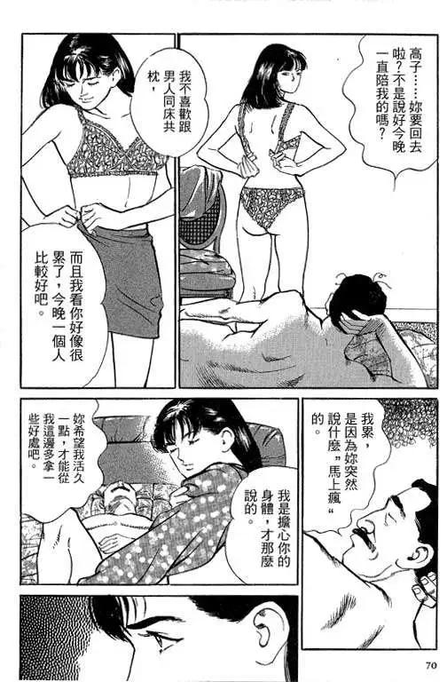 第05卷72