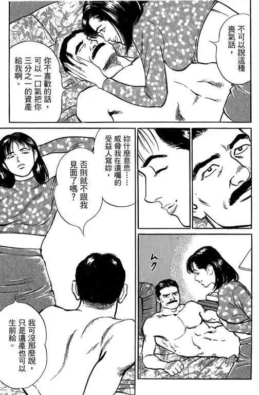第05卷73