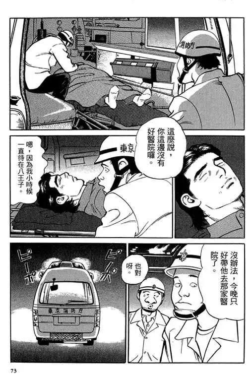 第05卷75