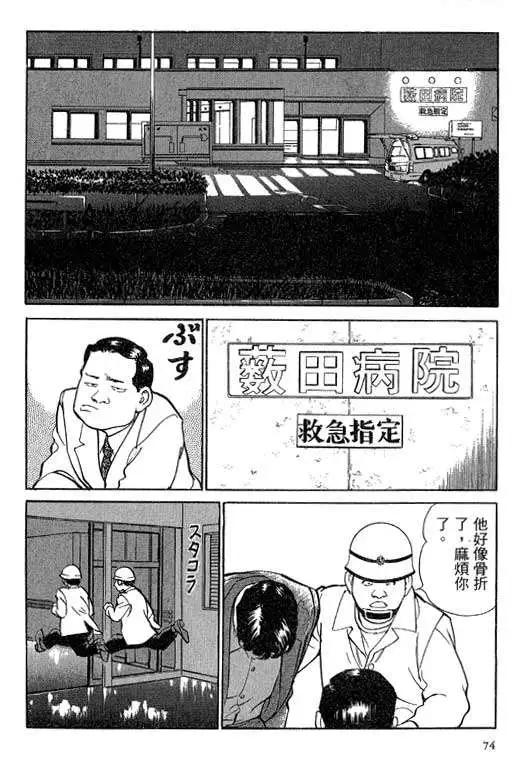 第05卷76