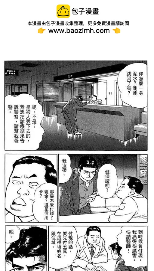 第05卷77
