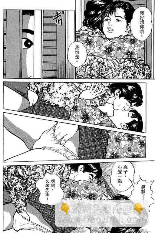 第05卷8