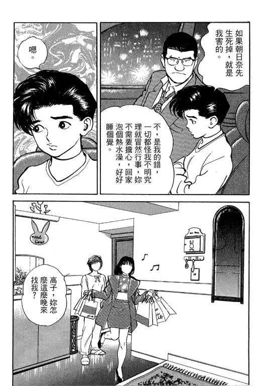 第05卷80