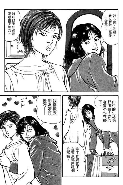 第05卷81