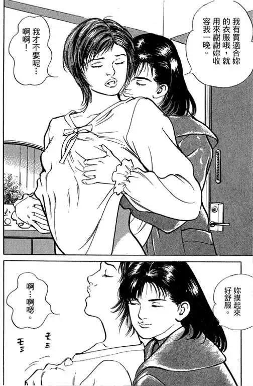 第05卷82