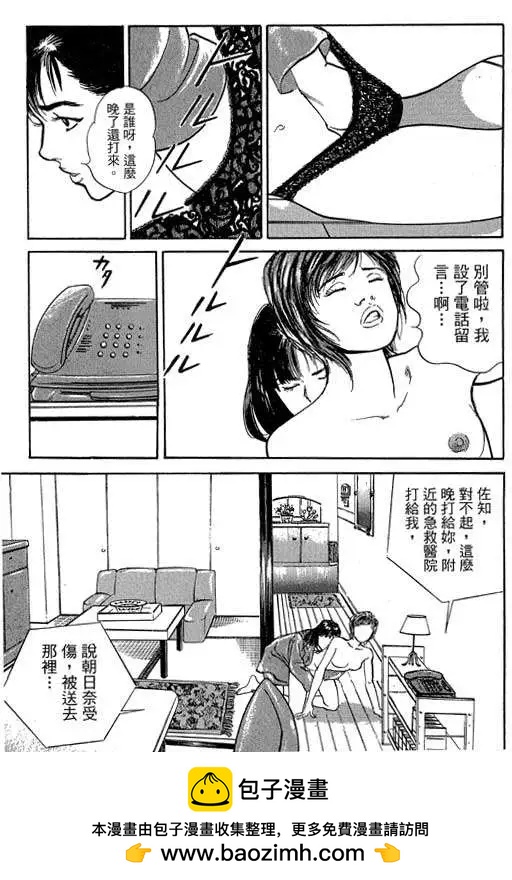第05卷85