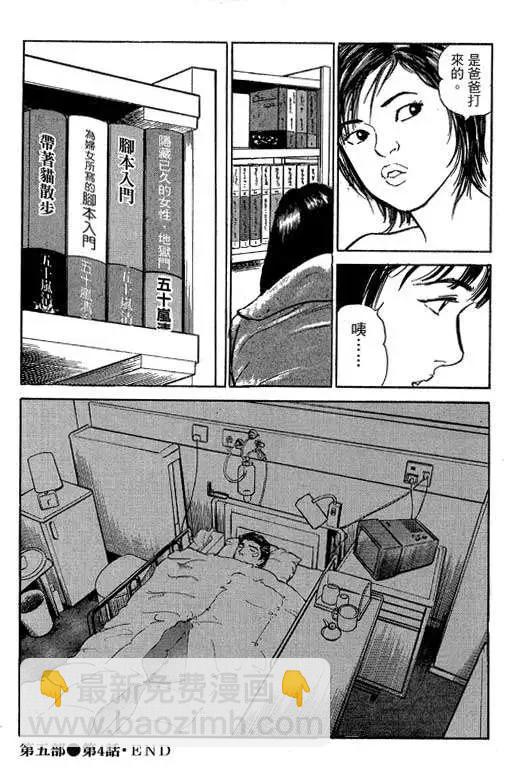 第05卷86