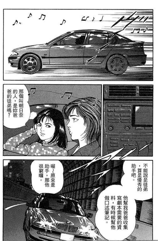 第05卷88