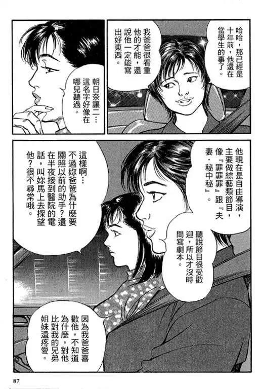 第05卷89